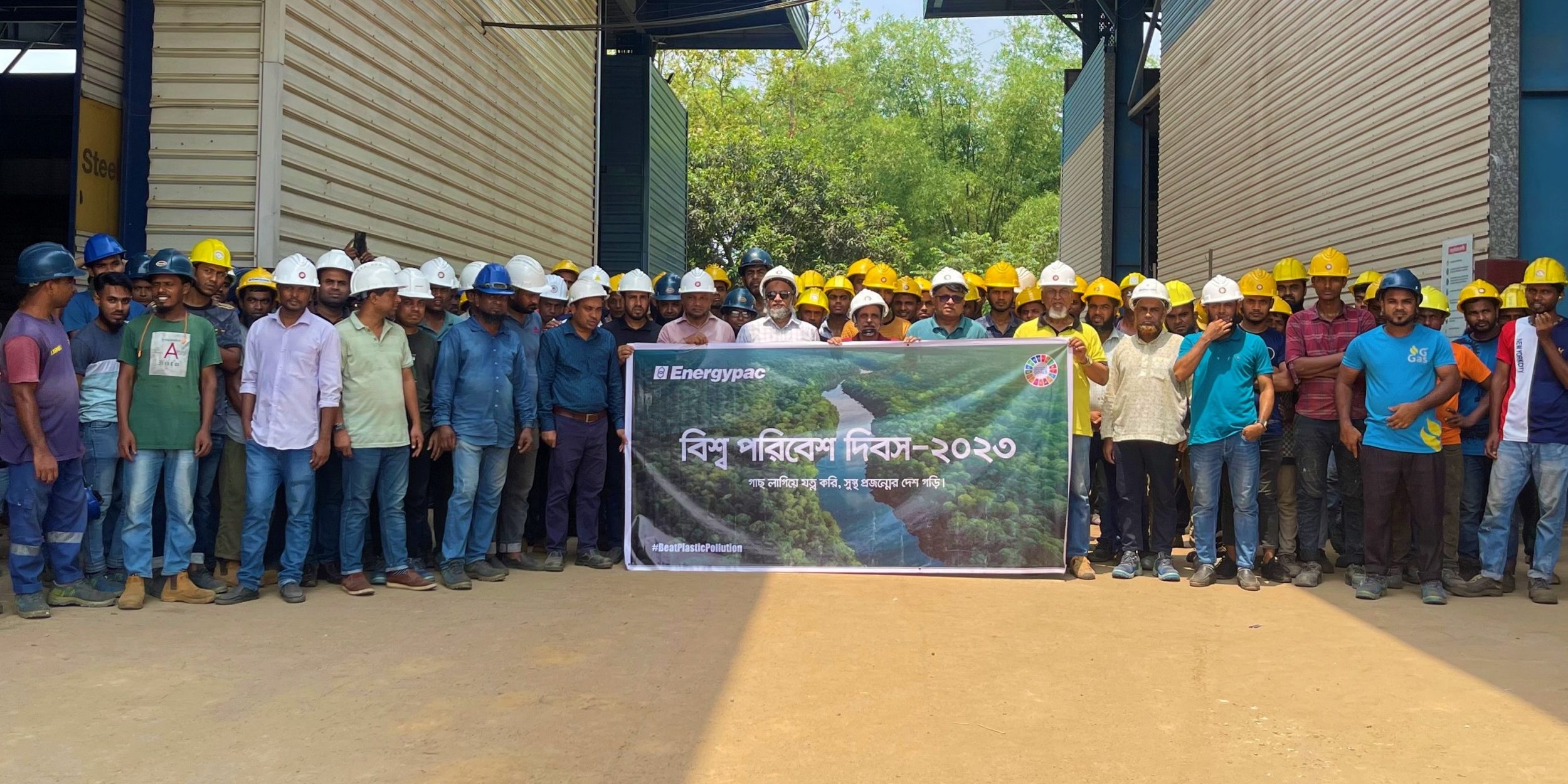Environment Day 2023